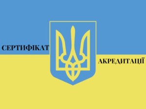 Установчі документи