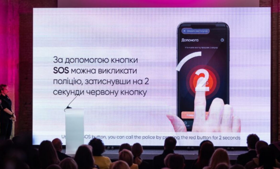 Мобільний застосунок для жінок